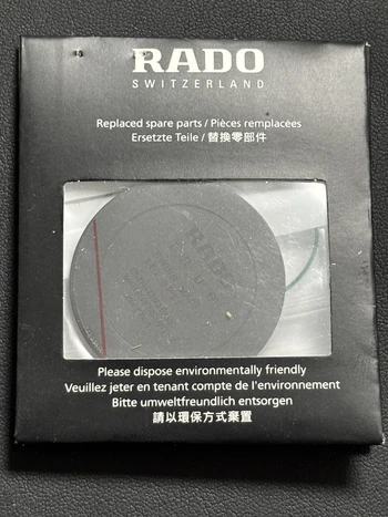 RADO TRUE מכסה אחורי 115.0238.3